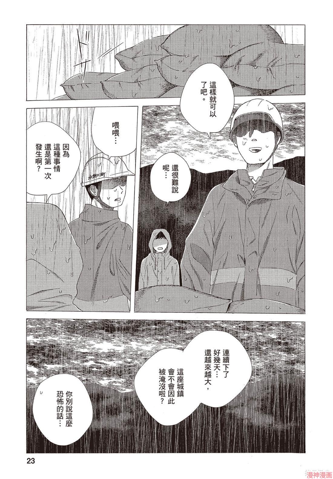 第03卷3