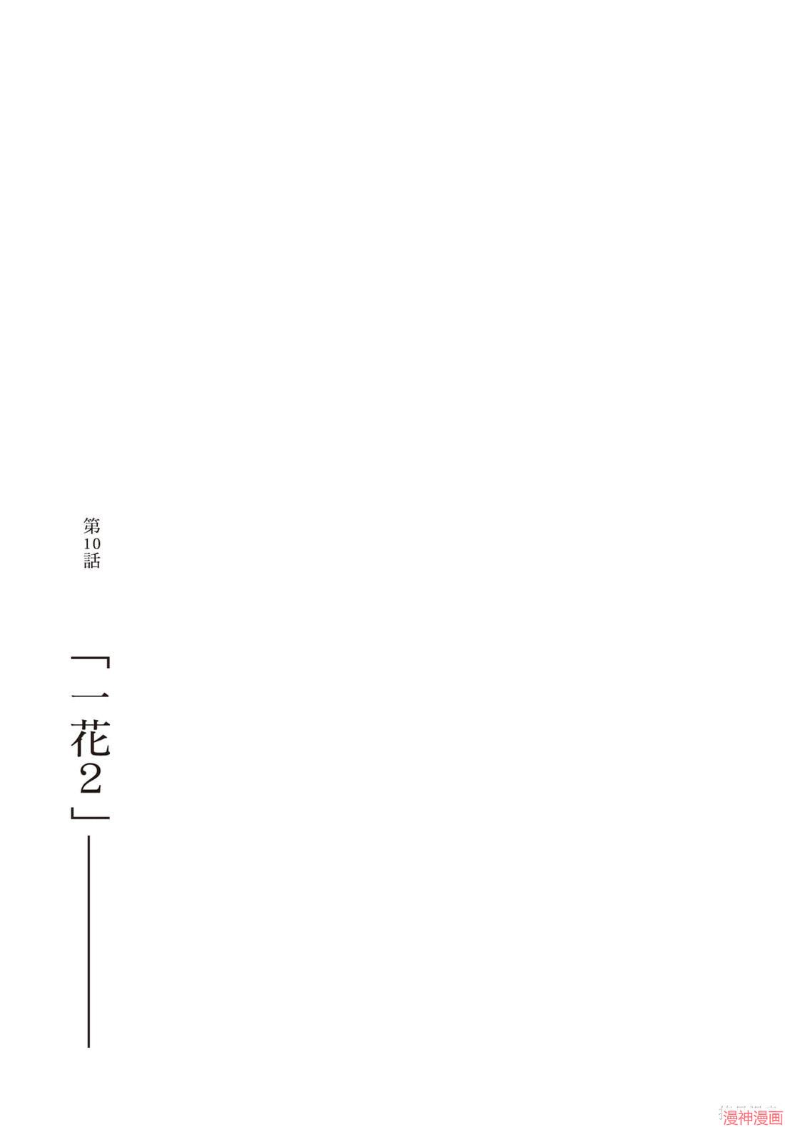 第03卷1