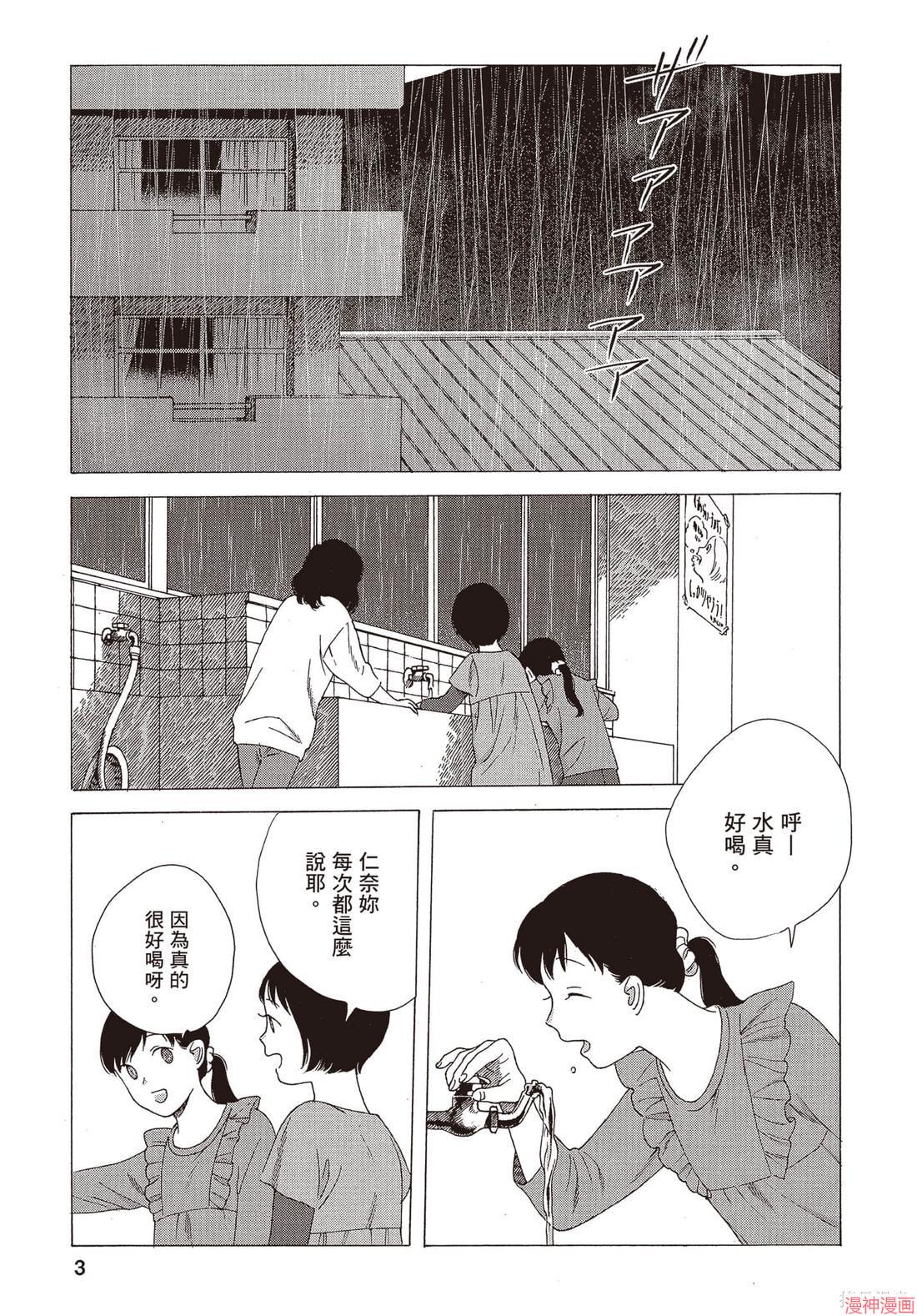 第03卷3