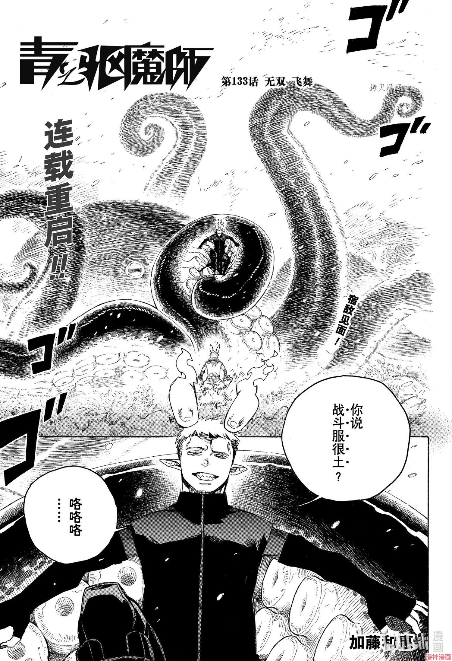 第133话0