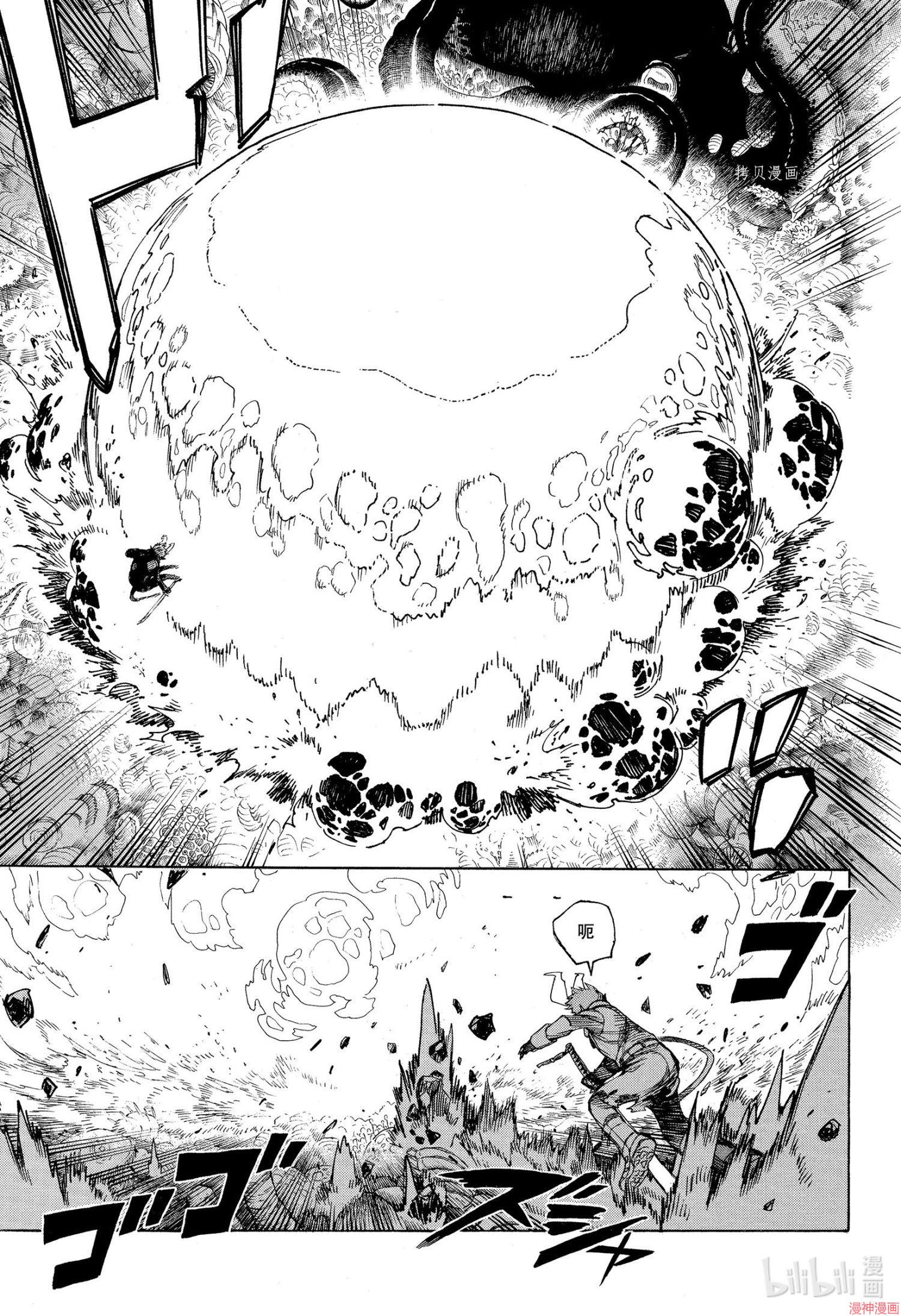 第133话2