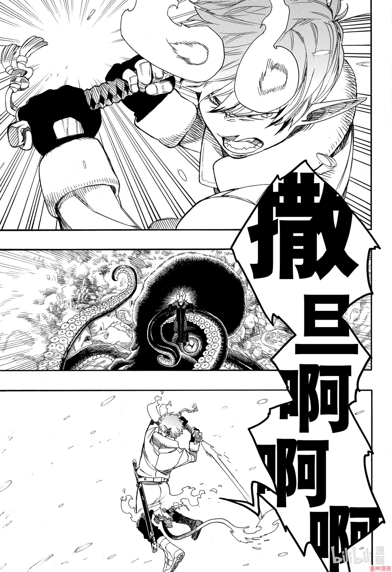 第132话1