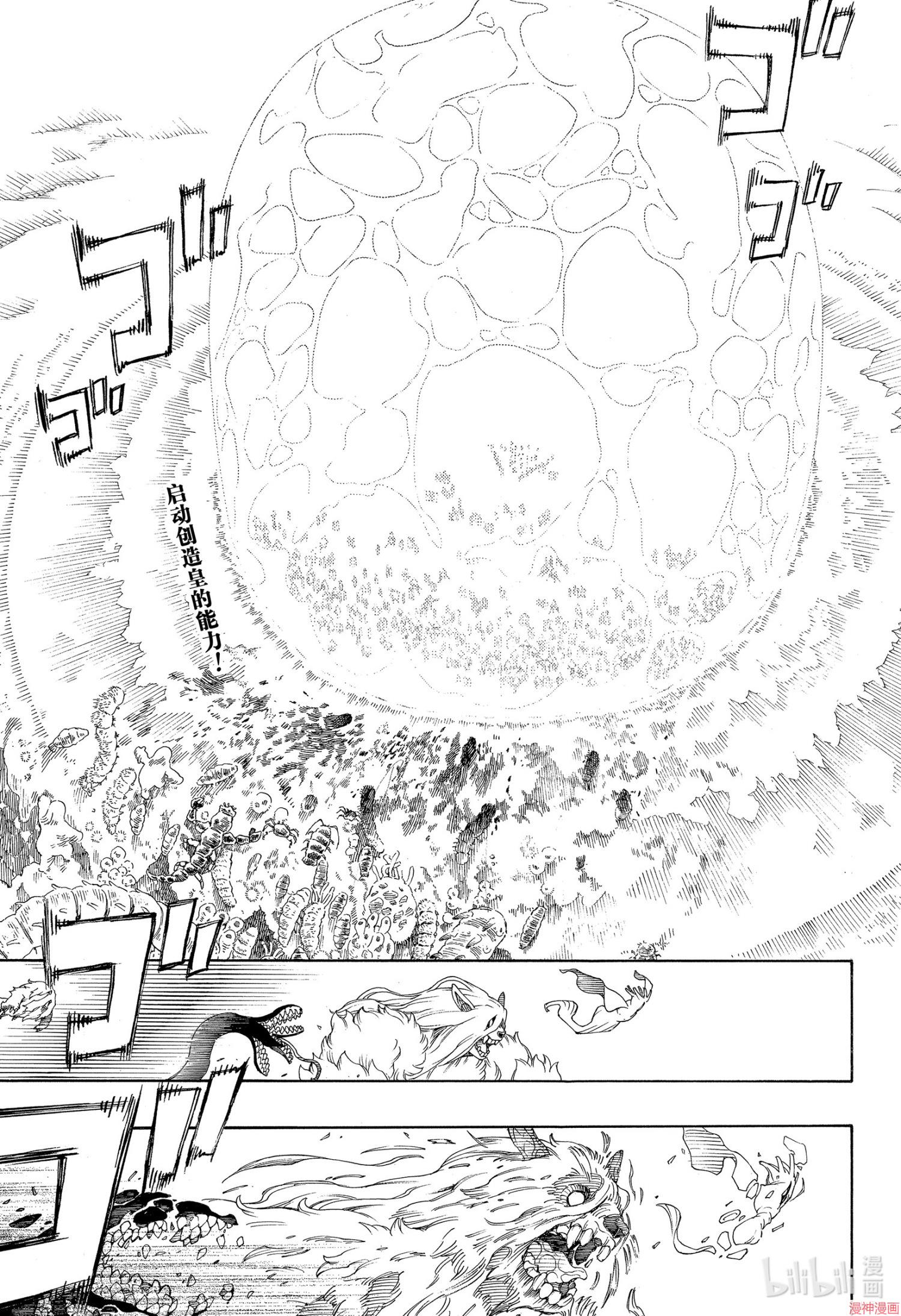 第132话1