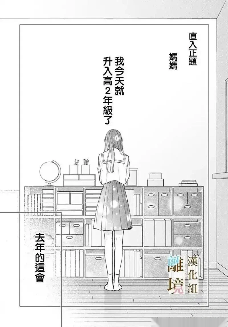 第55话4