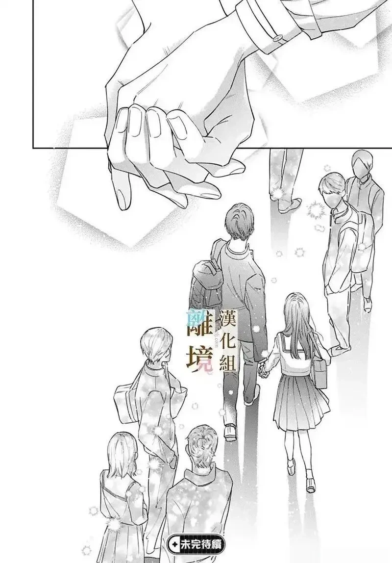 第55话4