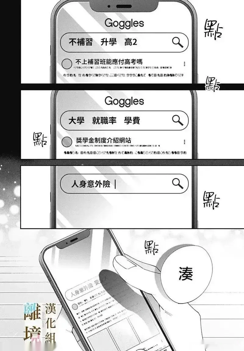 第55话1