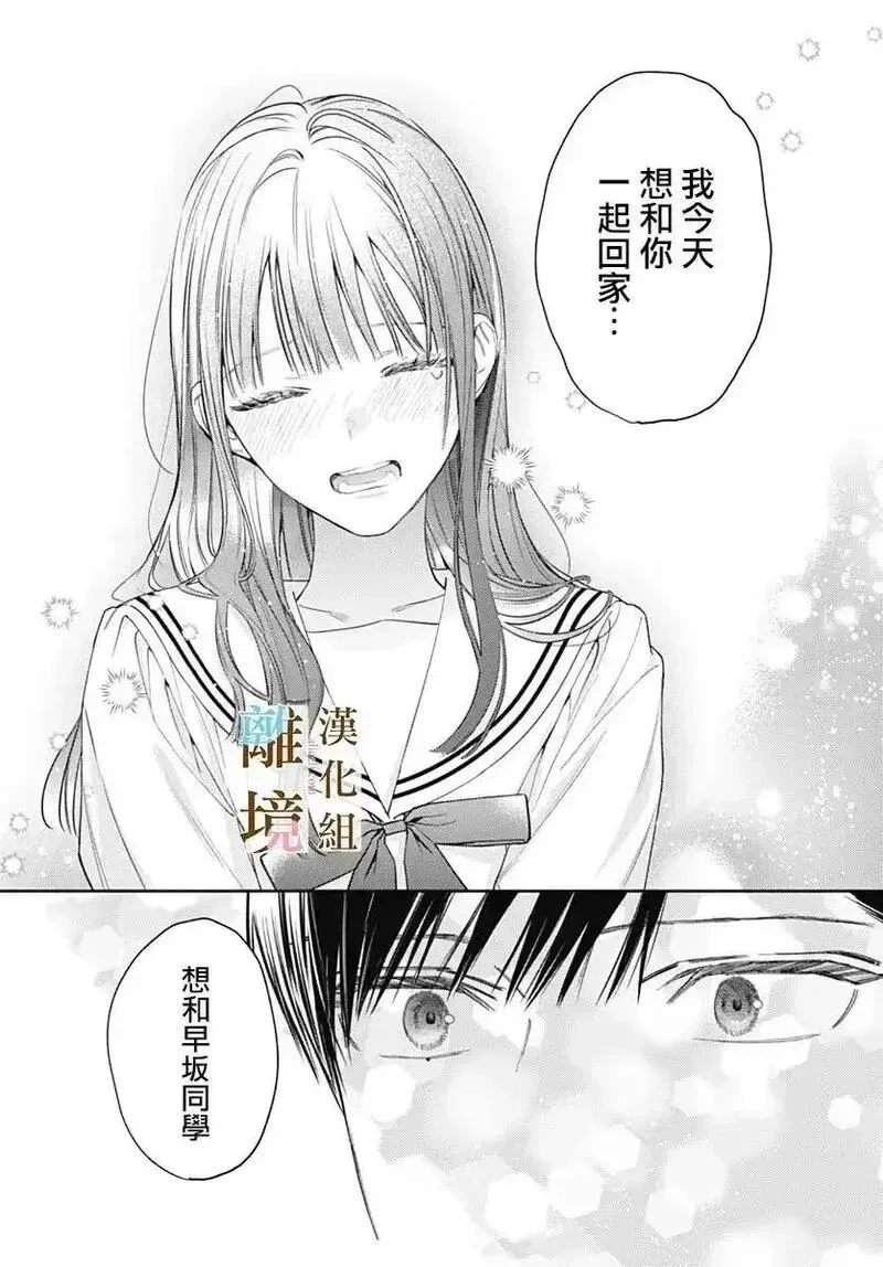 第55话1