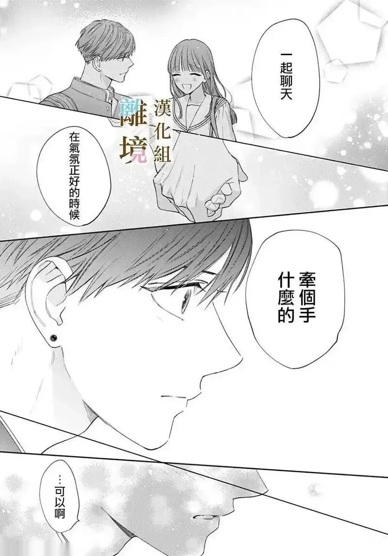 第55话2