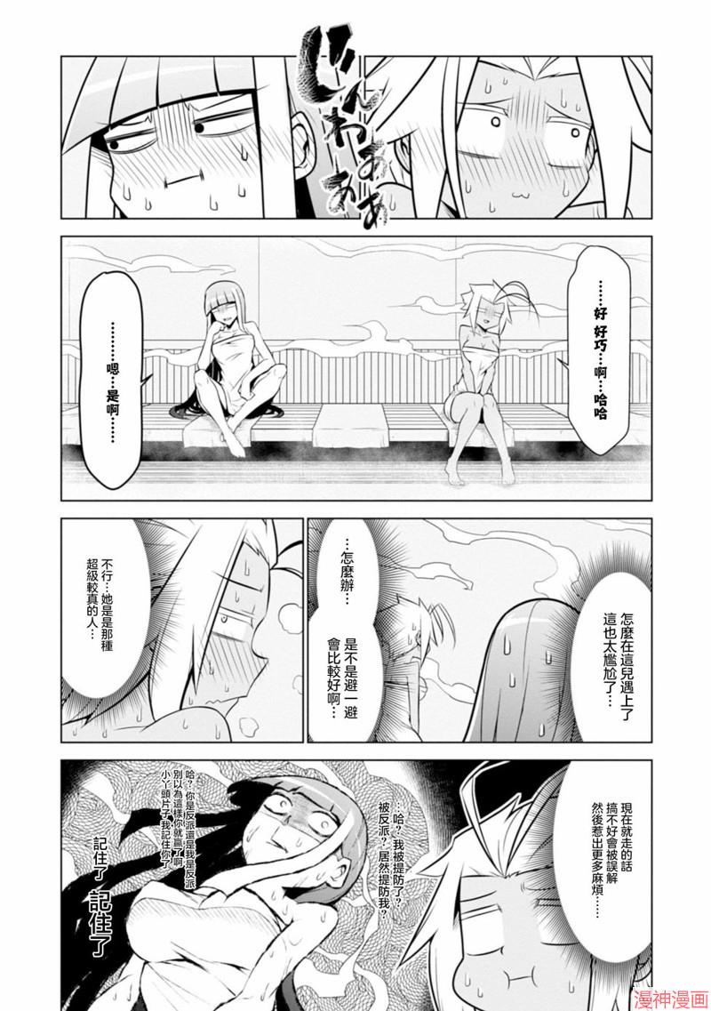 第125话3