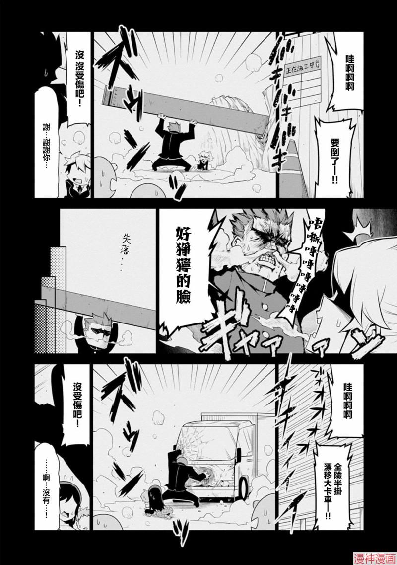 第124话1