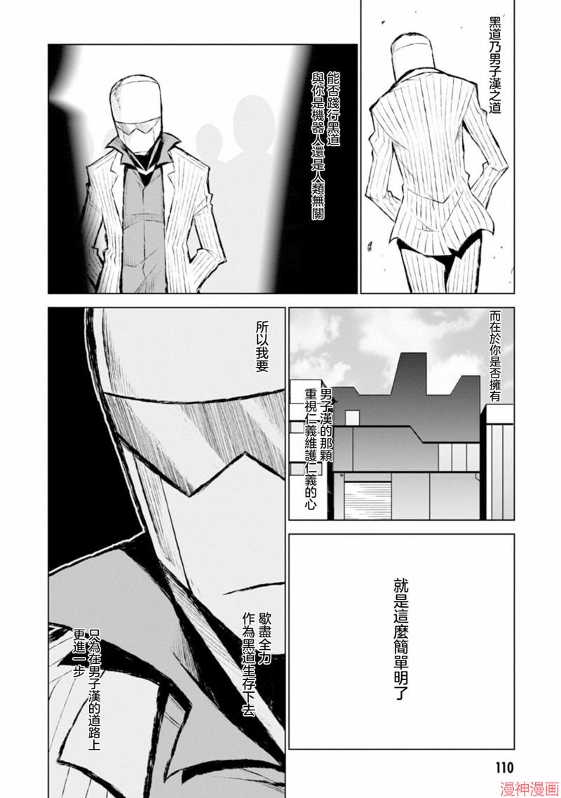 第123话1