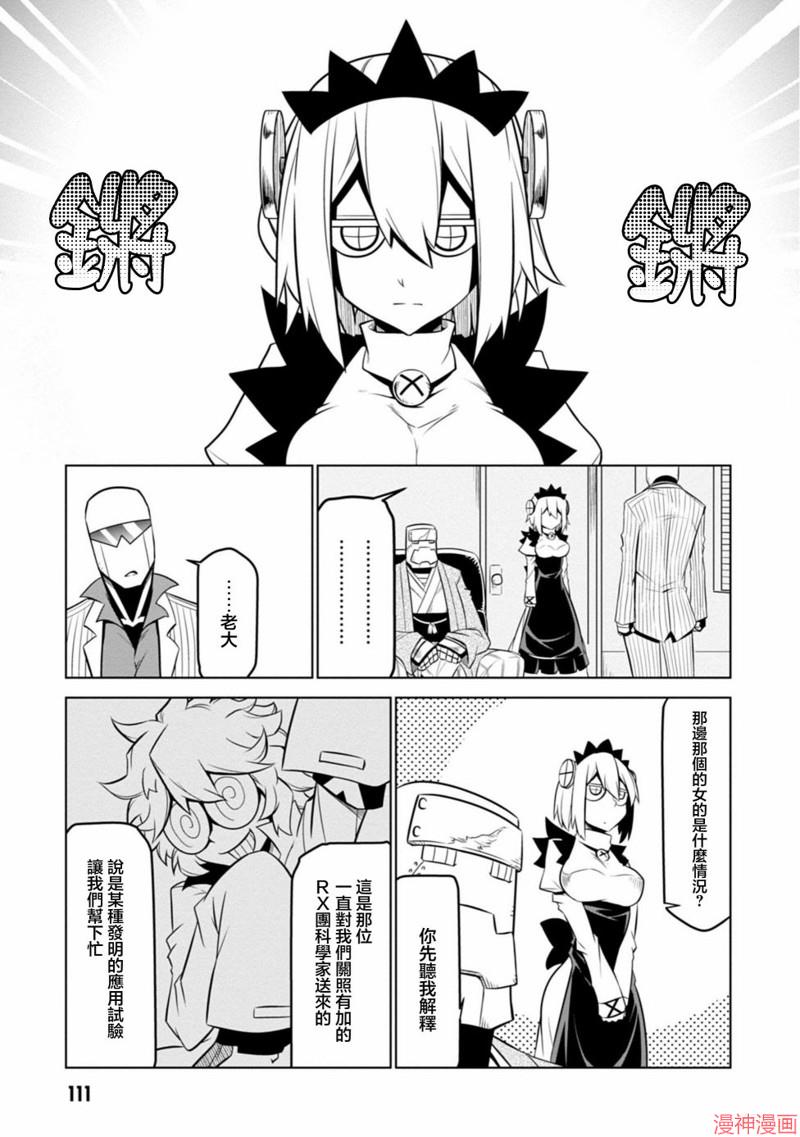 第123话2