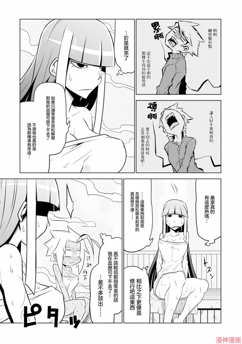 第125话2