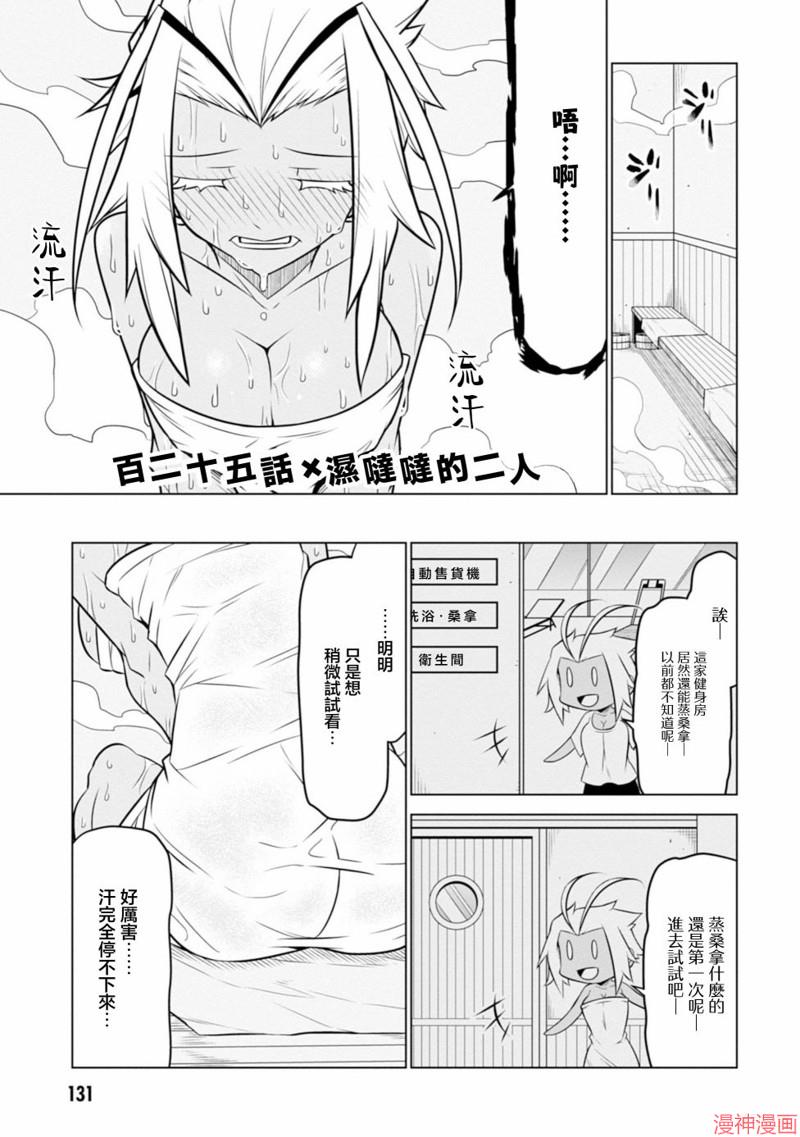 第125话0