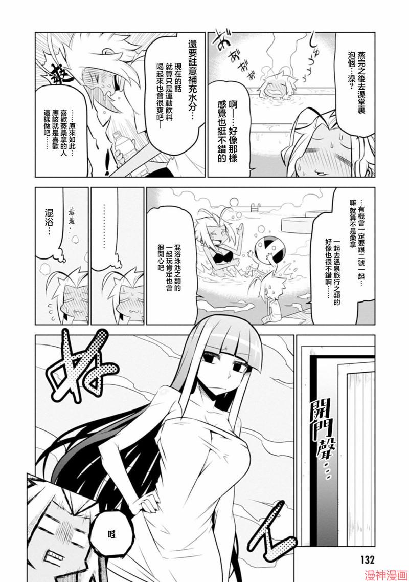 第125话1