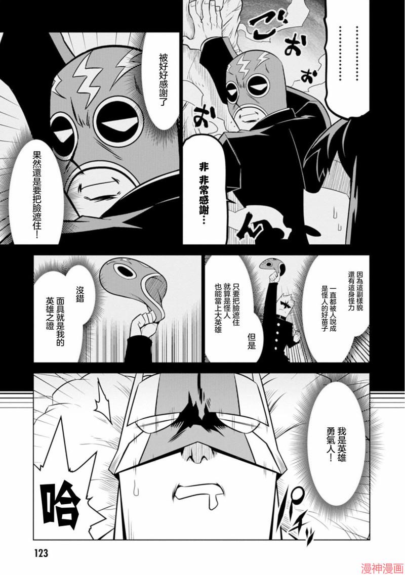 第124话2
