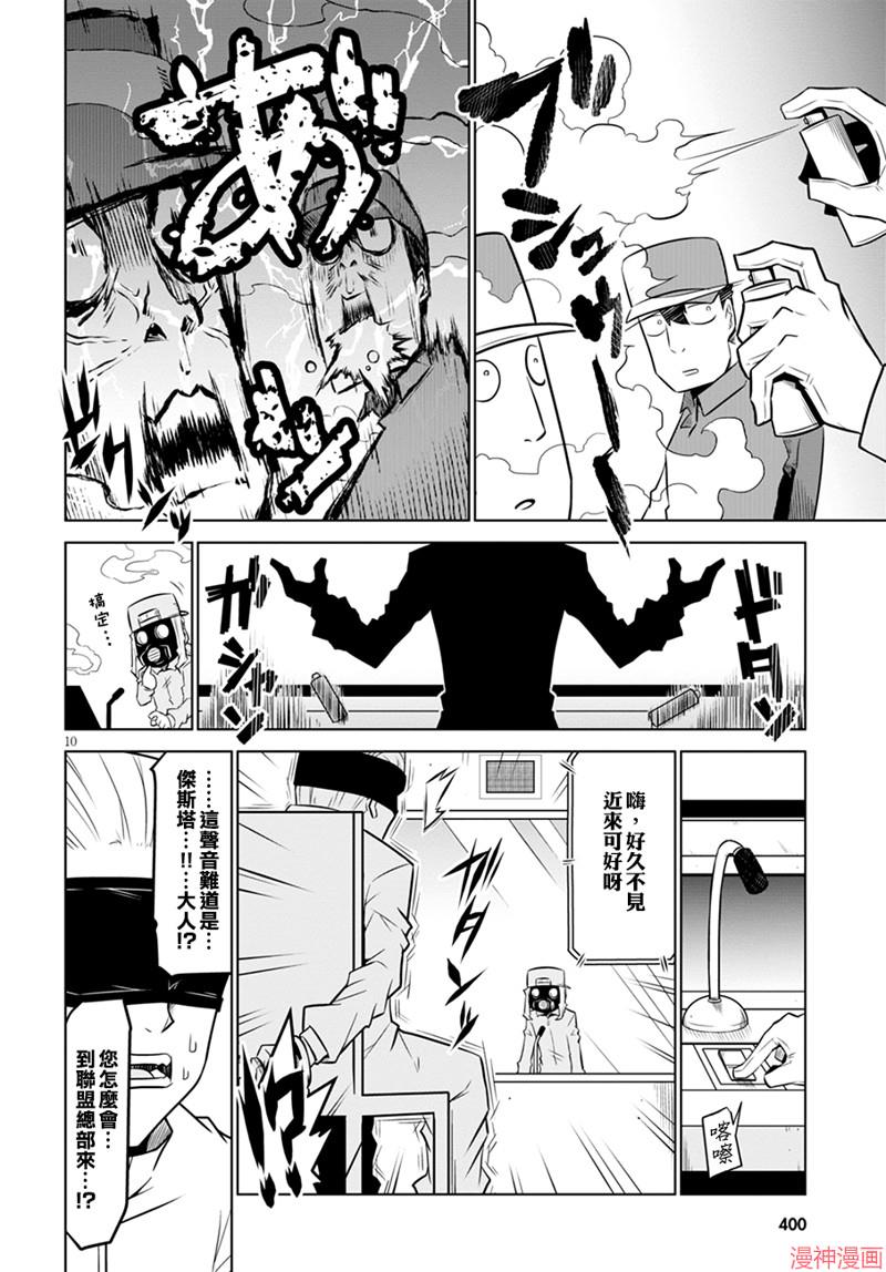 第107话1