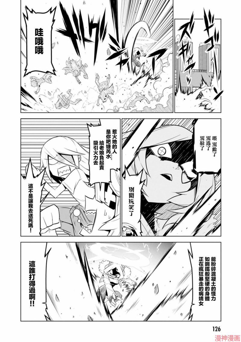 第109话1