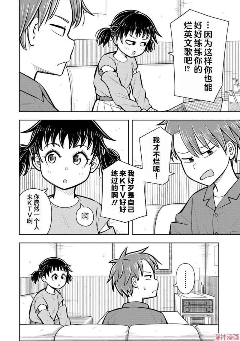 番外171
