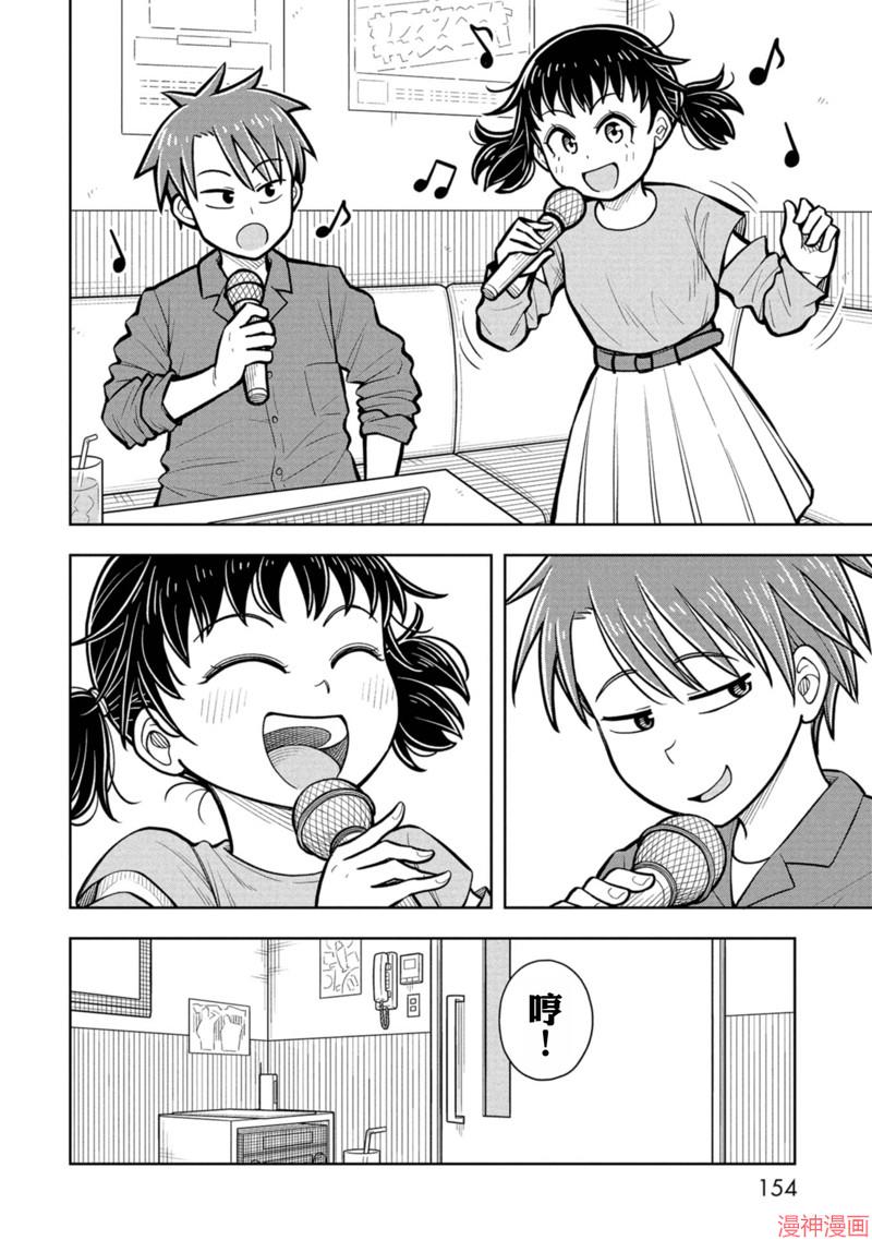 番外173