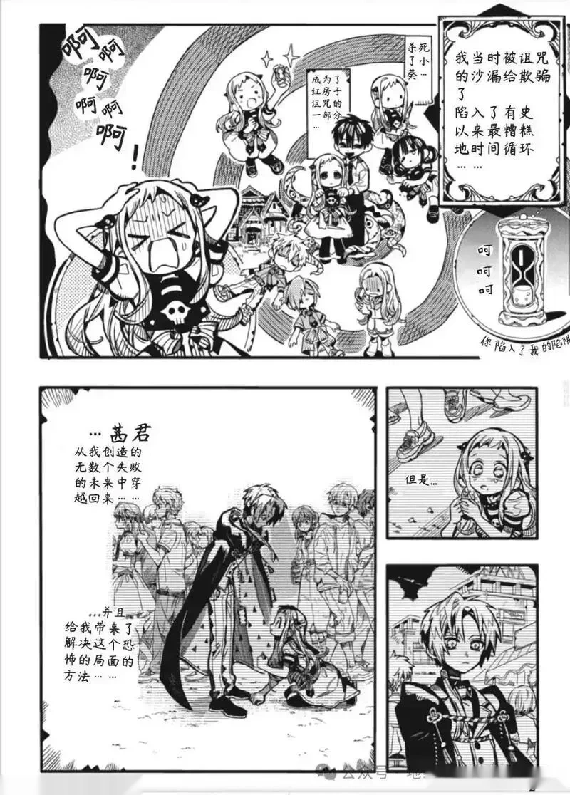 第128话1