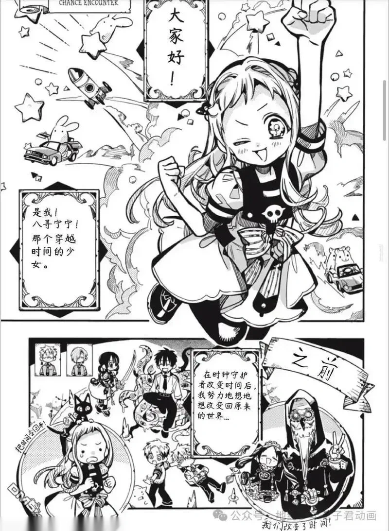 第128话0