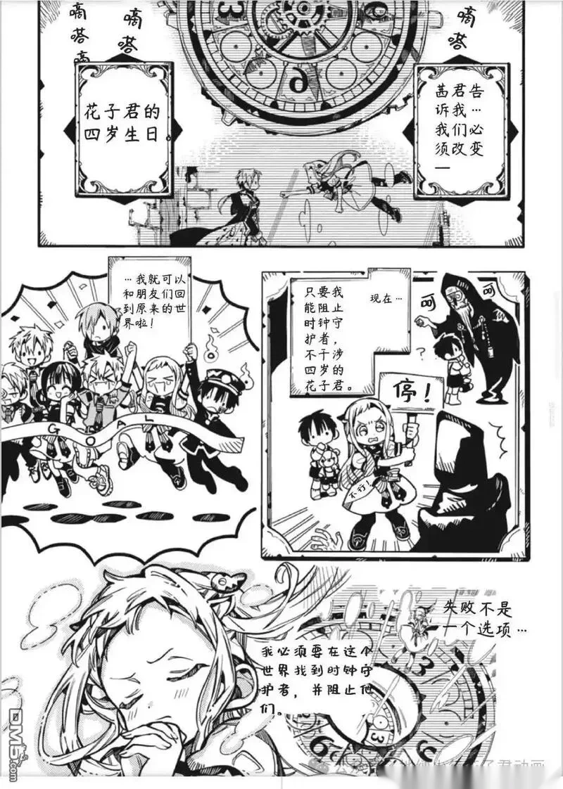 第128话2