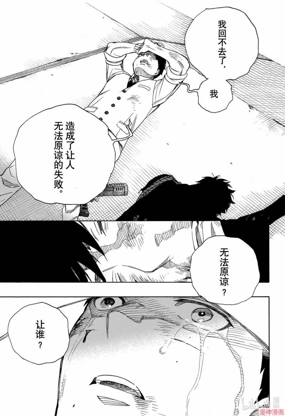 第128话2