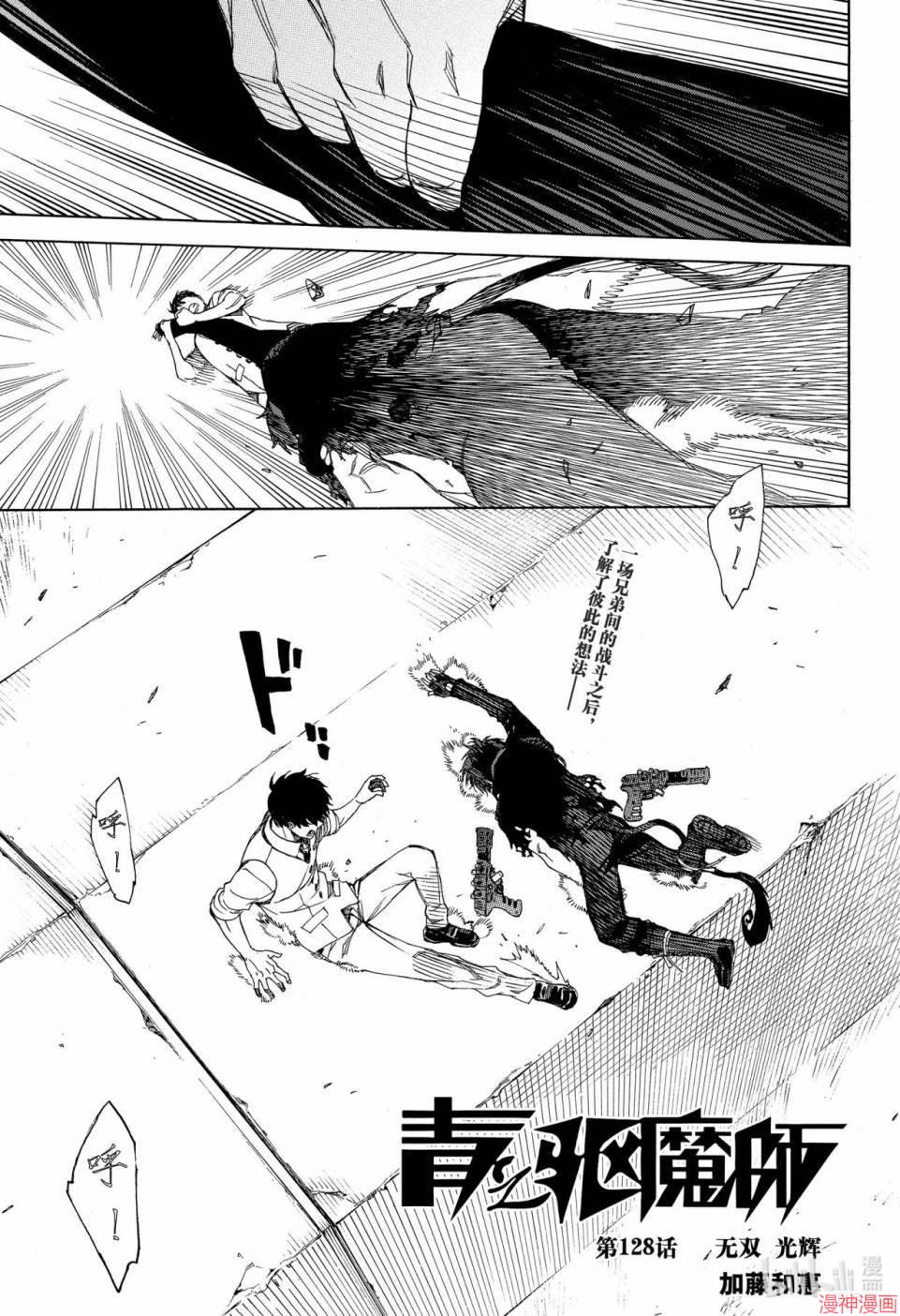 第128话0