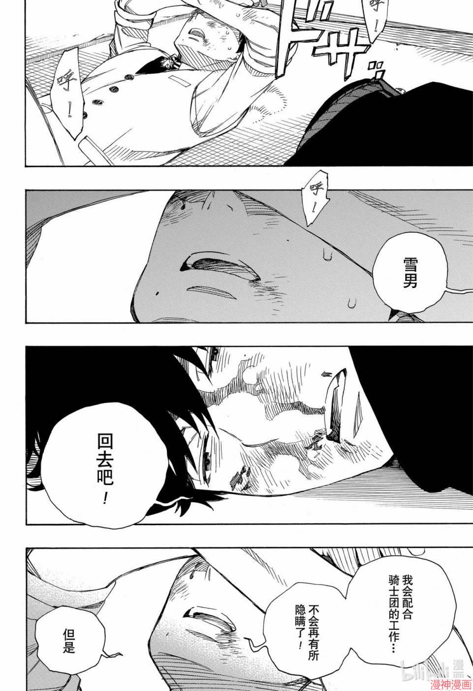 第128话1