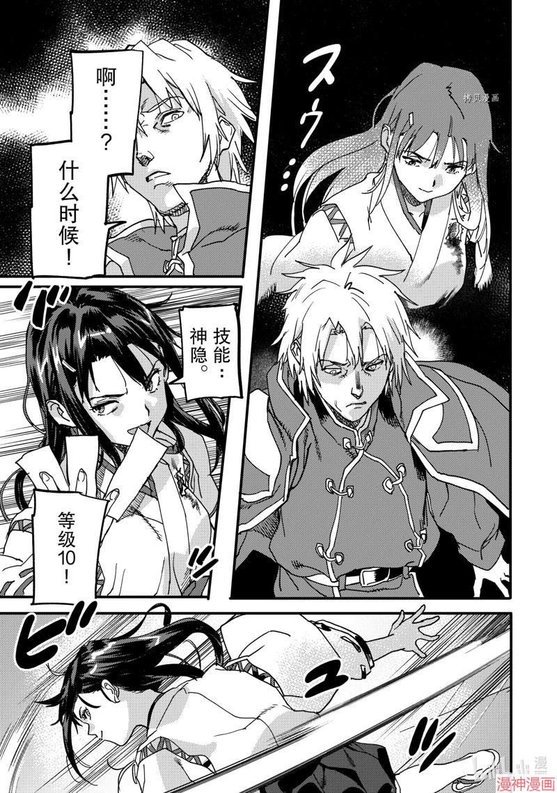 第21.5话3