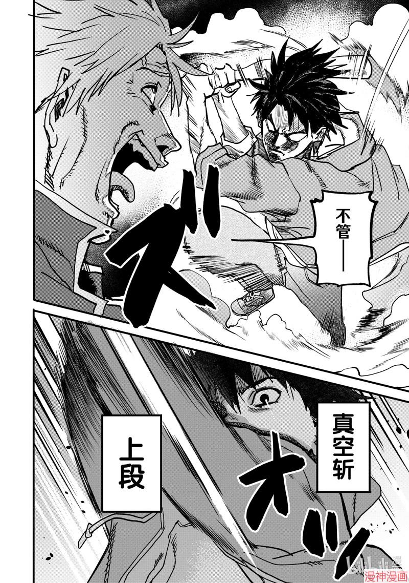 第21.6话2