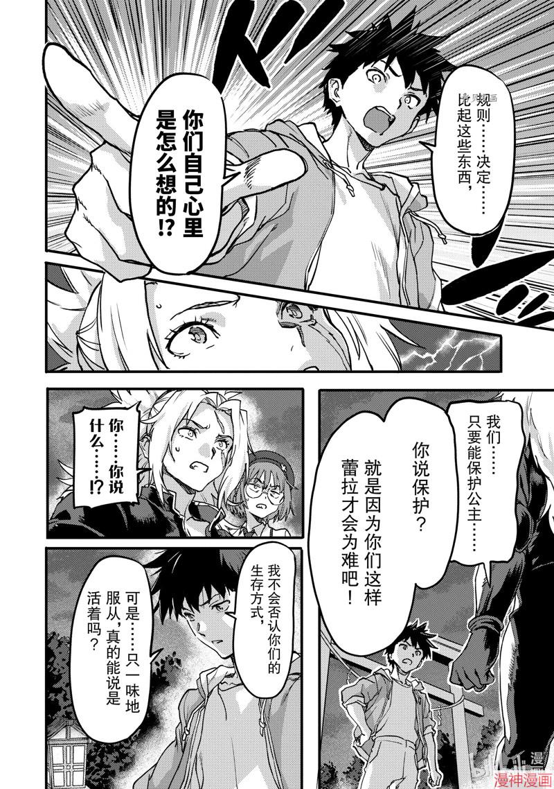 第21.3话1