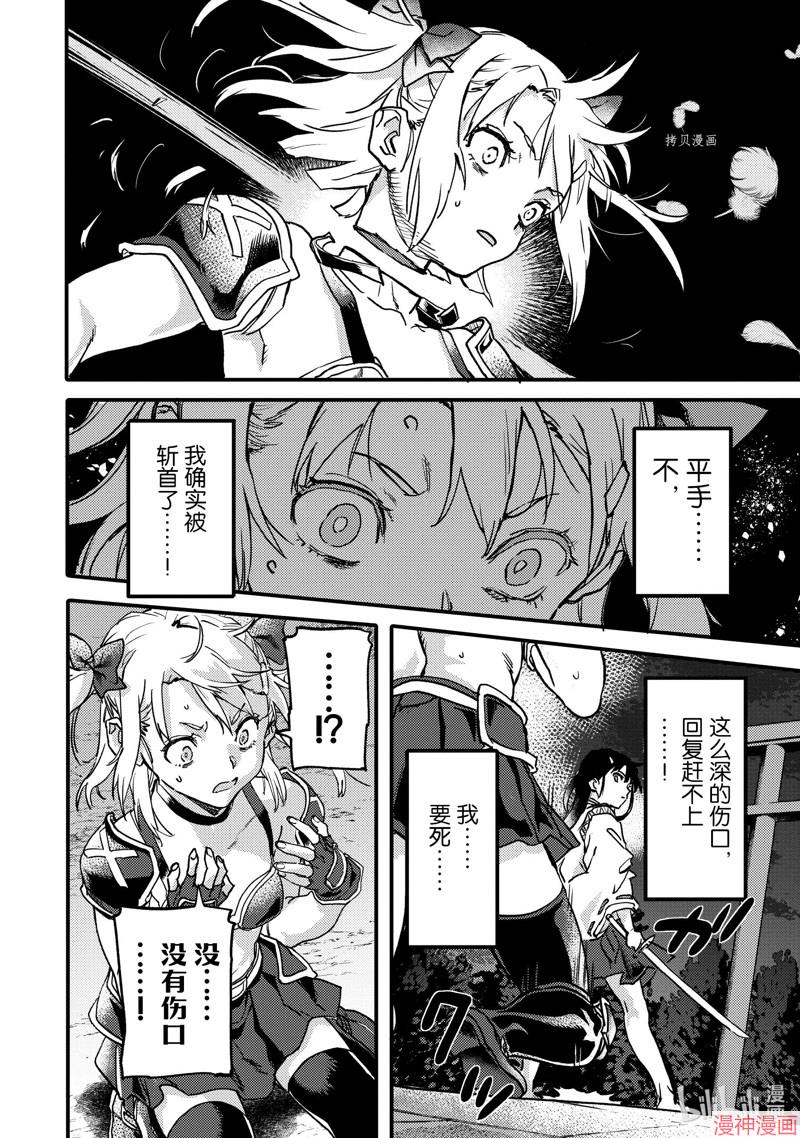 第21.4话1