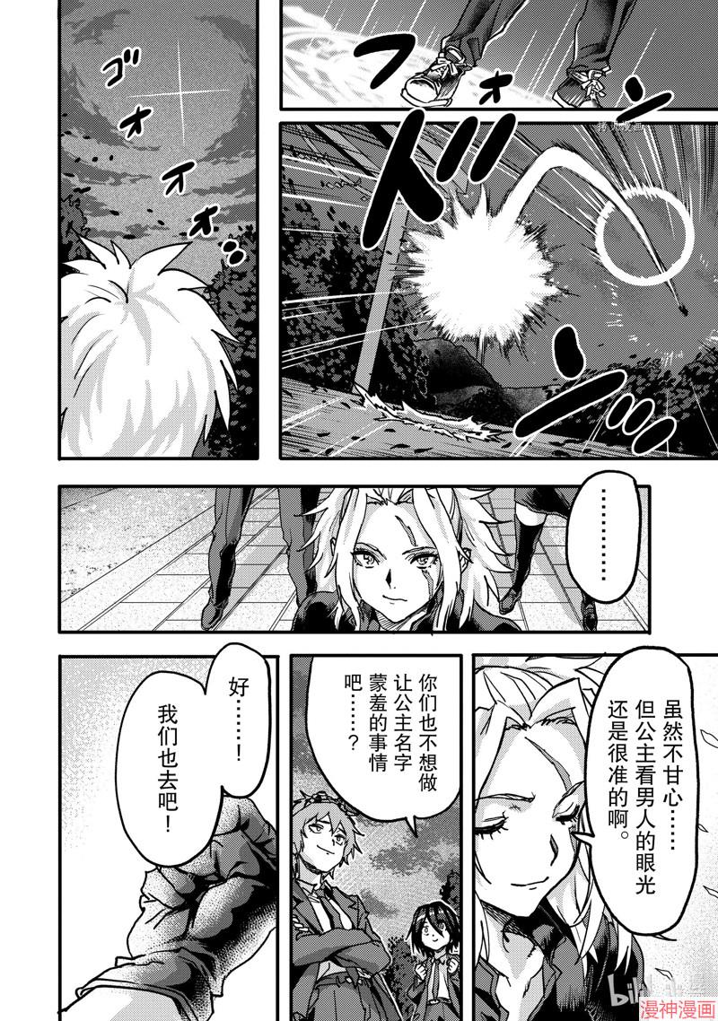 第21.3话3