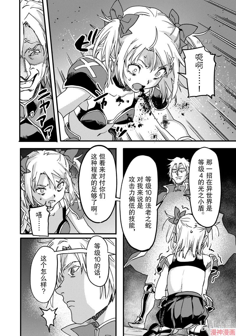 第21.5话2