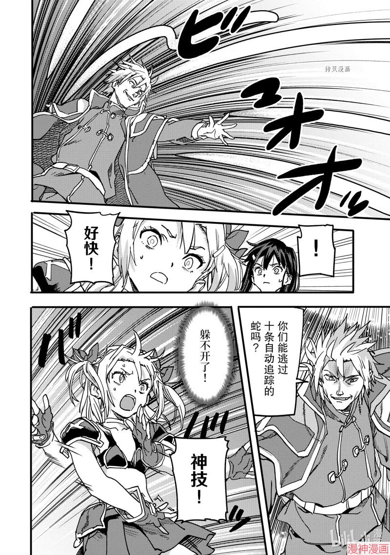 第21.5话0