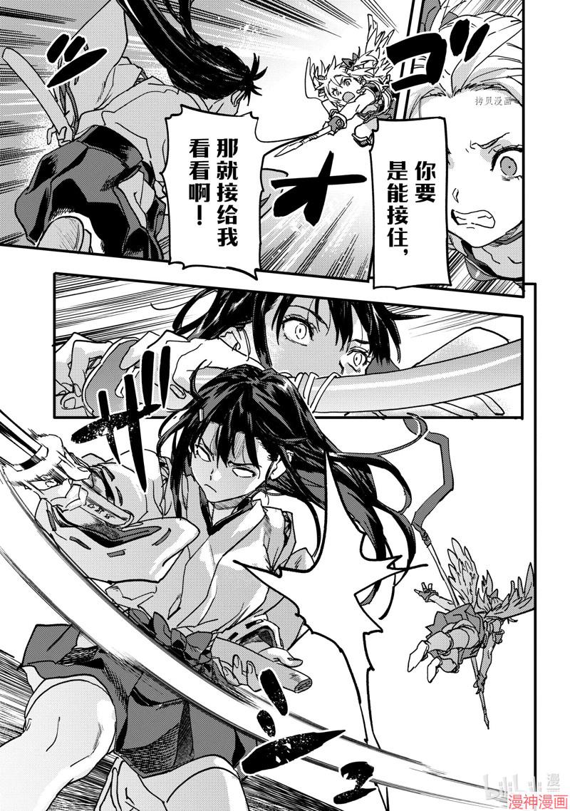 第21.4话0