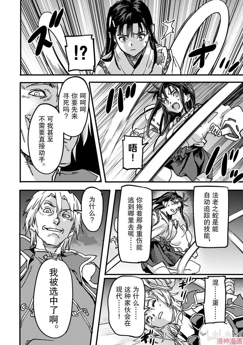 第21.6话0