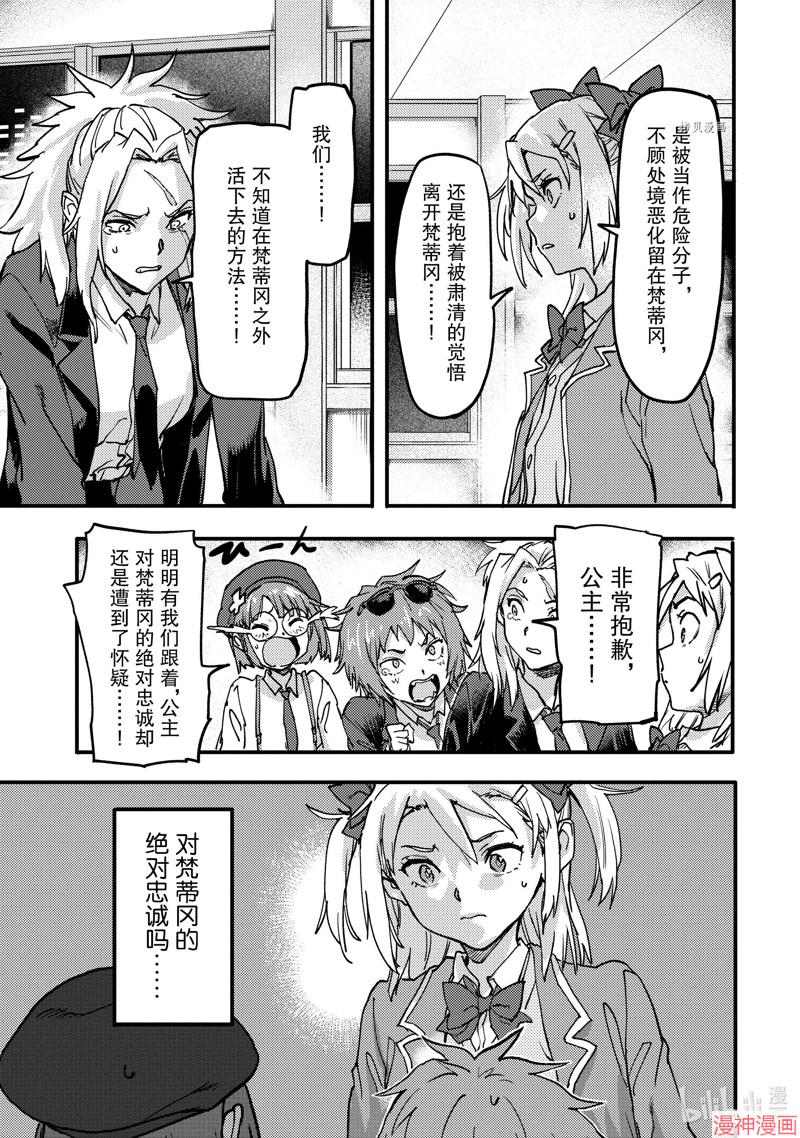 第21.2话0