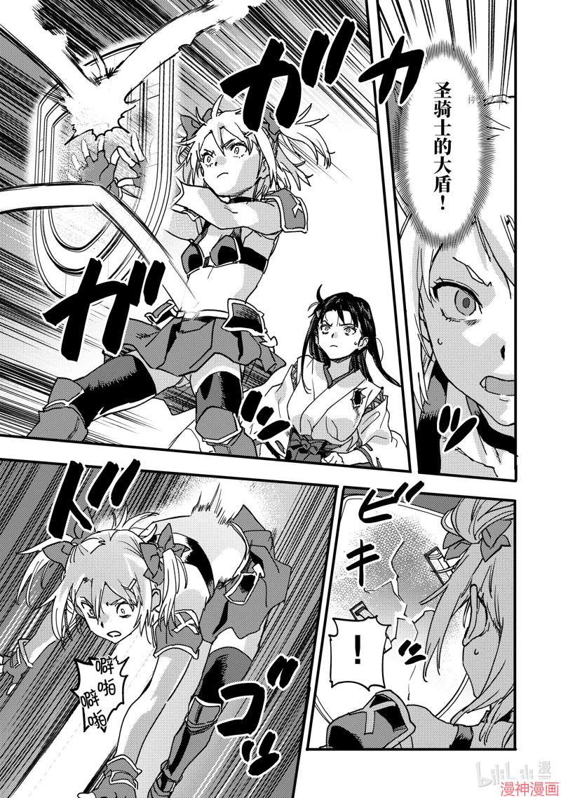 第21.5话1