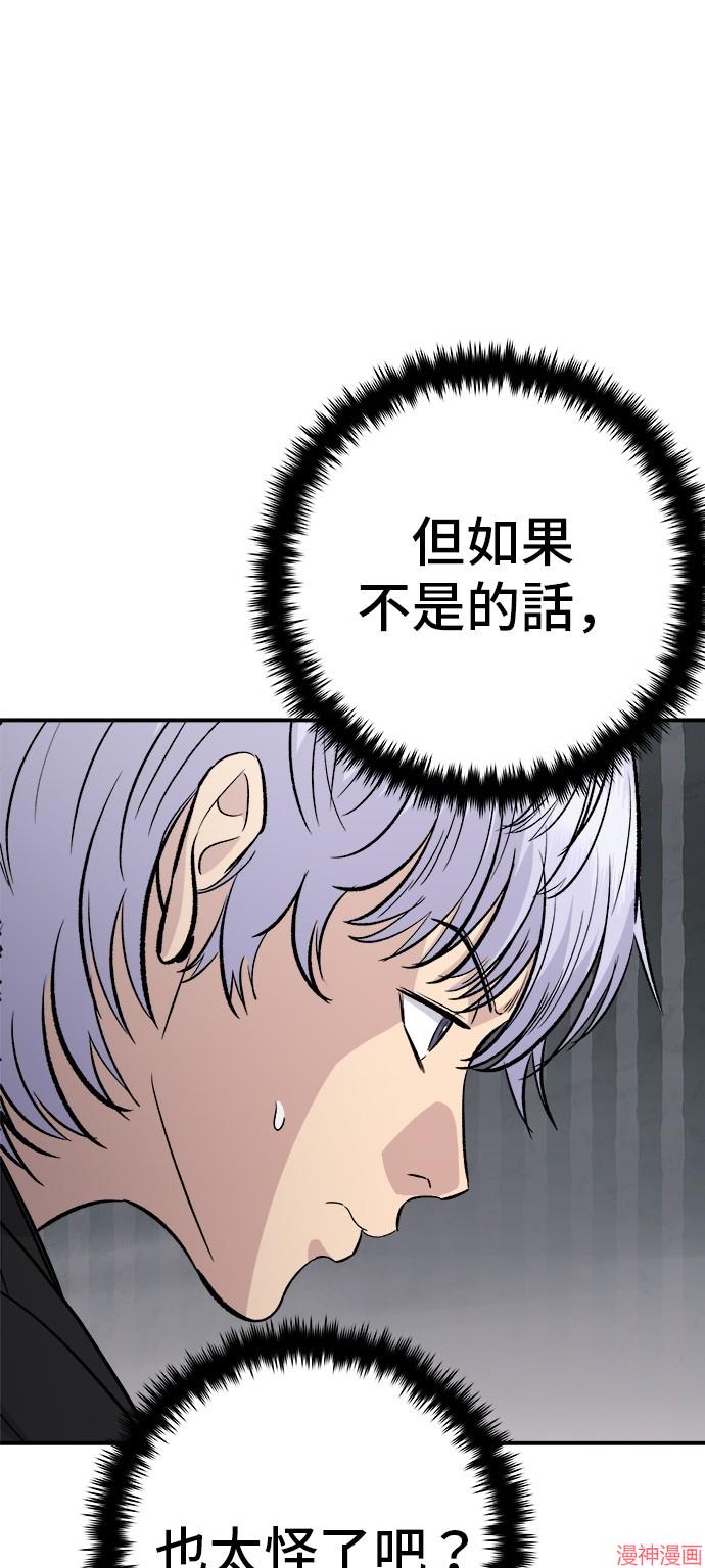 第226话4