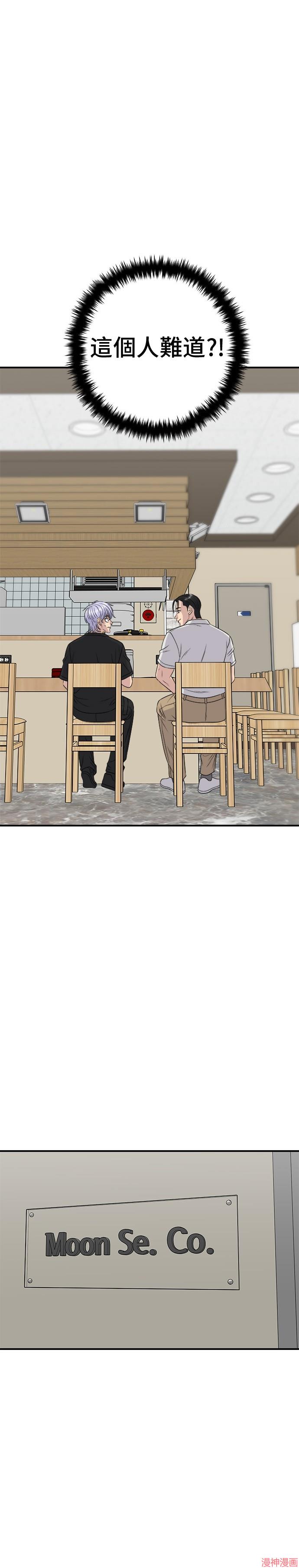 第226话1