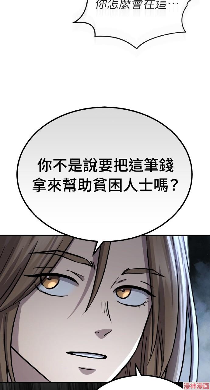 第36话3