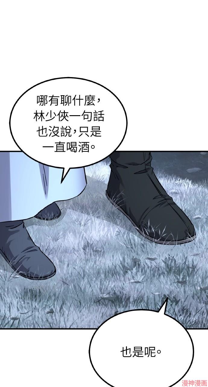 第36话1