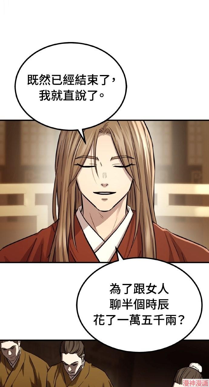 第36话2