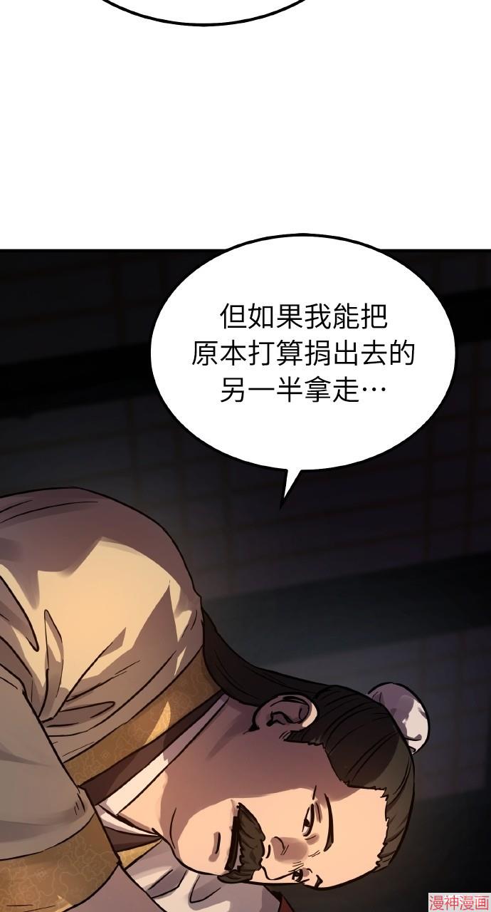 第36话0