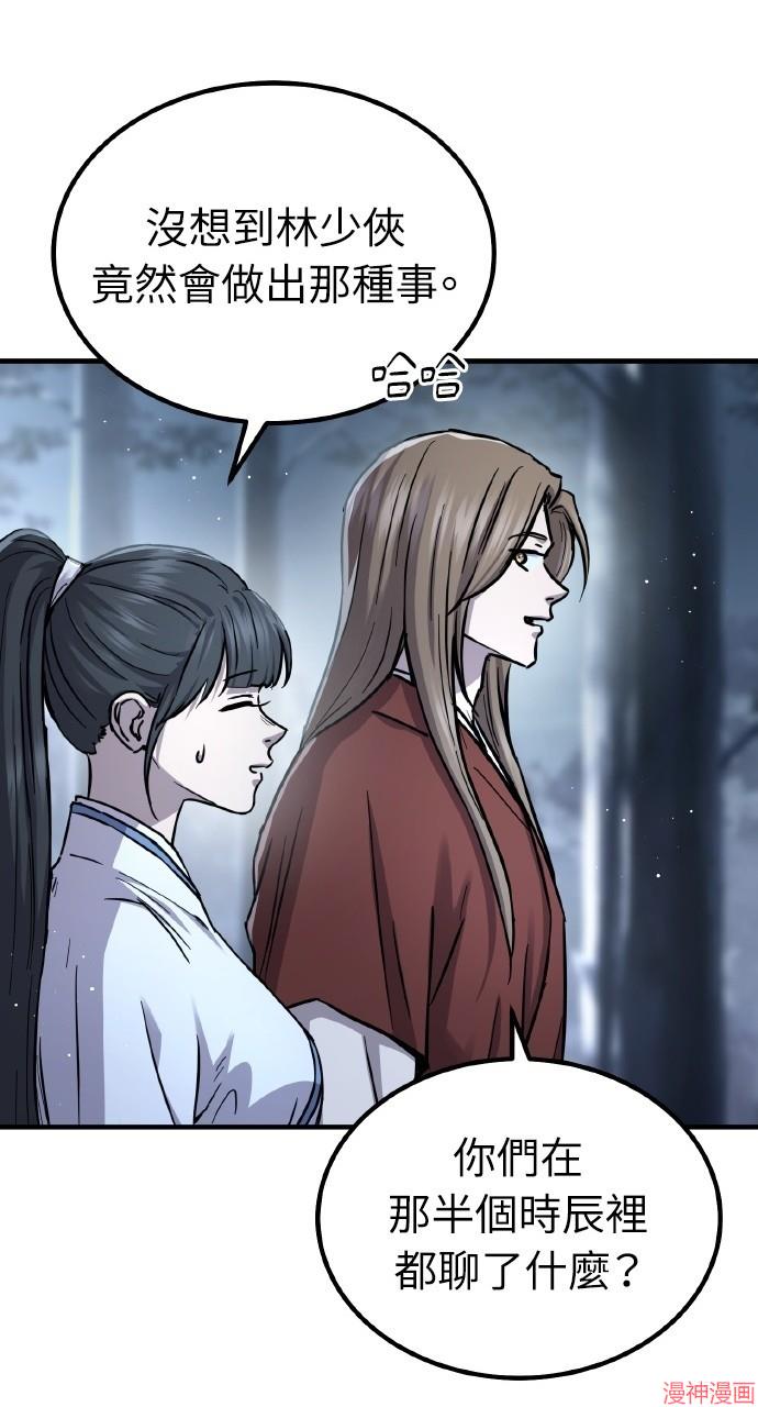 第36话0