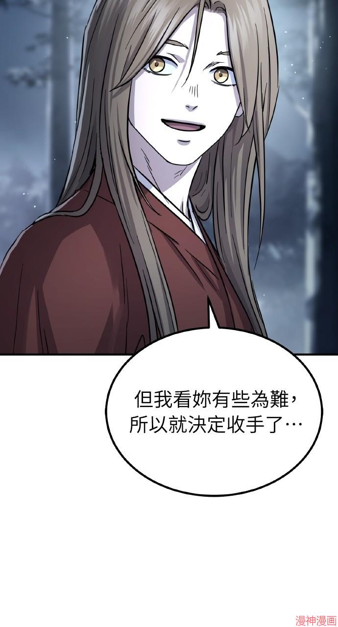 第36话3
