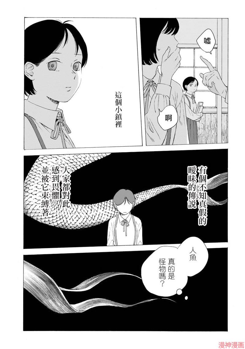 第06话前篇4